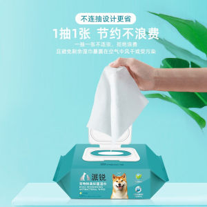 Pet Wet Wipes 80 Sheets Outdoors Dog Cleaning Substitute for Bathing Shampoo Purry Brand Cat Dog Wet Wipes for Basic Cleaning