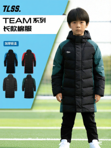 Childrens Team Winter Long Cotton Coat