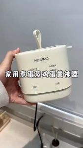 เครื่องต้มไข่ไฟฟ้า รุ่น DX-300A เมนูภาษาไทย ใช้งานได้ง่าย 200W ทำได้ทั้งไข่ลวก ตุ๋น ต้ม นึ่ง โยเกิร์ต