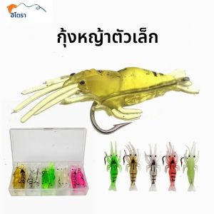 10PCS Fishing Lure 4cm 1.5g ประดิษฐ์ซิลิโคน Wobbler Biomimetic ปลอมกุ้งเหยื่ออ่อนตะขอสําหรับปลาคาร์พอุปกรณ์ตกปลา