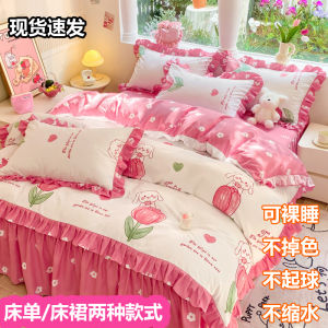 Princess Style Korean Cotton Bedding Set Four-Piece Girls Cute Bedding Quilt Coverlet Bed Sheet Three-Piece Bed Skirt