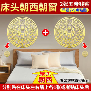Authentic Bronze Coin Good Luck Charm Hanging Decoration for Entrance And Bedroom Western Exposure Solution New Chinese Style Home Decor