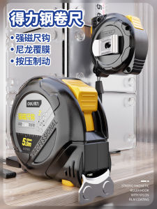 เทปวัดเหล็กแม่เหล็กความแม่นยำสูงทนทานต่อการสึกหรอเทปวัดแบบพับได้ 3 เมตร 5 เมตร 10 เมตร กล่องเทปวัดเทปวัดเหล็ก