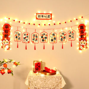 New Year 2025 Decoration Items Background Wall Decorations Photography Props Festival Atmosphere Scene Arrangement Kindergarten Opening