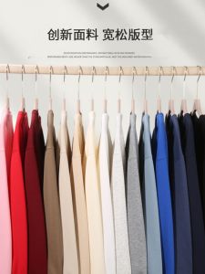 New Arrival Chinese Cotton round Neck Composite Milk Silk Sweatshirt Loose Shoulder Pure Color Autumn Men and Women All-Matching Tops Outer Wear Underwear