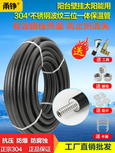 Ống Lõi Sóng 304 Thép Không Gỉ Ống Nước Mặt Trời Treo Tường Ống Nước Nóng Ống Nước Nóng Đa Năng Chống Đông Ống Nước Nóng