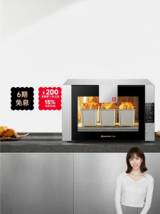 Hauswirt | Private Kitchen Steam Large Capacity Oven