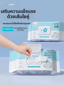 Yunlei | Waterproof Bathing Cap for Home and Salon Use