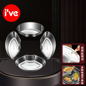 IVE | 316L Stainless Steel Steam Plate Steaming Tray