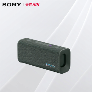Sony | Loa Di Động Không Dây Bluetooth Chống Nước Chống Bụi
