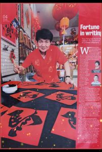 2025 新春春节 纯手写 四字春联 对联Hand-Written Chinese Calligraphy Couplets