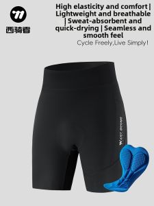 West Biking | Shock Absorption Breathable Cycling Shorts