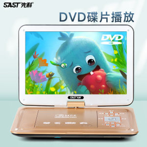 SAST 2026 New Portable CD Player DVD Movie Disc Player with Small TV Screen Children Learning Machine Moving Audio Video Device