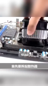 Safe and Effective HY510 YJ-G190 Thermal Paste Ideal for CPU GPU Heatsink Grey Processor