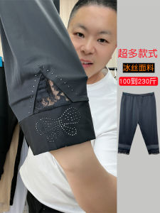 High Waist Ice Silk Seven-Foot Pants Womens Thin Summer Bottoms plus Size 200 Pounds Black Leggings Casual Nylon Spandex