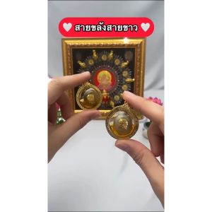 ลูกสวาทเลี่ยมน้ำมันกรอบไมครอน ราคาส่ง