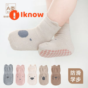 I know Toddlers No Slip Socks - Cartoon Baby Little Girls Boys Socks with Grips Crew Length Slipper Socks All Weather 1 Pairs
