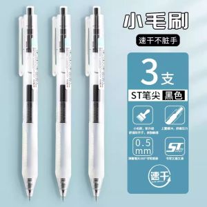 M&G | M&G 0.5mm Quick Dry Gel Pen Black Soft Grain Grip Non-Slip Refillable for Students And Office Long Writing Time