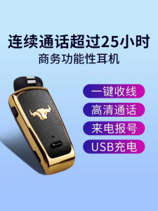 Long-Lasting Battery Monaural Bluetooth Earphone for Driving Clip-On Style Business Rider High-End In-Ear Single Ear Headset