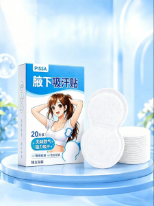 PISSA | Sweat-absorbing Anti-odor Waterproof Armpit Sweat Patches