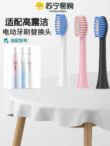 Colgate Glint1 Electric Toothbrush Head Universal Blue Brush Soft Cleaning Power 12 Pack Adult Oral Care Deep Clean