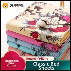 Dairystar Retro Shanghai National Old Style Pure Cotton Quilt Single Piece Vintage Printed Bed Sheet Plant Floral Pattern