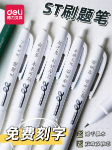 Deli Logo Engraving Question Brush Pen Double Core ST Sharp Tip Quick Dry Ink Smooth Writing Continuous Ink Supply Black Pen