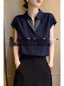 V.C.I | Elegant French Style Polosleeve Denim Shirt