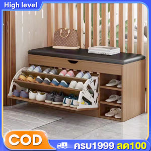 ตู้วางรองเท้า ชั้นวางรองเท้าพร้อมเบาะนั่ง มีชั้นวางรองเท้า 2 ชั้น ตู้เก็บรองเท้ากันฝุ่น ประหยัดพื้นที่ ตู้เก็บรองเท้า ตู้รองเท้า - Lazada