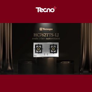 เตาฝังเคาร์เตอร์ เตาแก๊ส ขนาด 76 ซม.จำนวน 2 หัวเตา TECNOGAS รุ่น HC762TTS-LJ