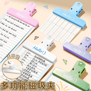 Kẹp Giấy Hấp Thụ Từ Tính Kẹp Tài Liệu Kẹp Bảo Hiểm Kẹp Kín Kẹp Kín Lớn Đa Chức Năng Kẹp Tủ Lạnh Kẹp Trà Kẹp Đồ Ăn Nhẹ Kẹp Túi Nhựa