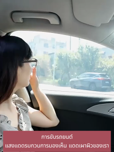 💥ม่านบังแดดรถยนต์💥ป้องกันรังสียูวี กันแดด ฉนวนกันความร้อน รถพับได้ม่านบังแดดหน้าต่างด้านข้าง ผ้าคลุมหน้าต่างด้านข้างด้านหลังด้านหน้าแบบพับได้ ป้องกันแสงสะท้อน ม่านบังแดดกระจกหน้ารถยนต์