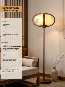 DENGMEIYOUPIN | Oriental Zen Style Floor Lamp