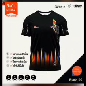 เสื้อกีฬาคอกลม (Colorful collection) ชาย-หญิง ระบายอากาศได้ดี แห้งเร็ว ผิวสัมผัสนุ่มลื่น