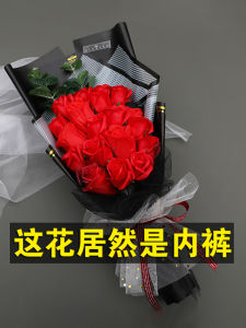 Romantic Practical Birthday Gift Underwear Bouquet for Girlfriend Wife Wedding Anniversary Christmas Surprise Creative Gifts