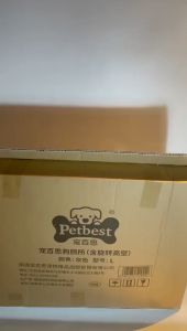 Retail Ministry PETBEST (New) Pee Tray With Wall Panel Puppy Training Tray Dog Toilet Dog Litter Box