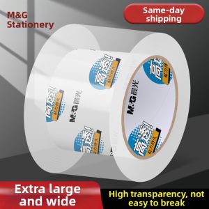 M&G | High Adhesion Waterproof Strong Tape