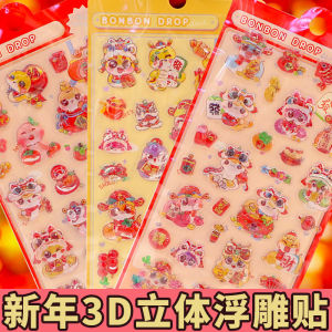 Năm Mới Rồng 3D Nổi Hình Con Rắn Trang Trí Điện Thoại Di Động Vui Nhộn DIY Dán Hình Chữ Fu Đầy Đủ Dễ Thương