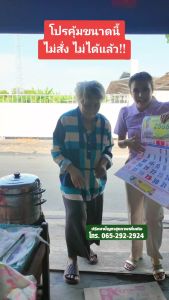 【รับประกันของแท้】💯ส่งฟรี🔥 สมุนไพรก้านตอง อาจารย์อุบล สูตร เอ็กตร้า แฮปปี้ พีเพิล เฟรช เบาหวาน ความดัน ไขมัน น้ำตาลในเลือด บำรุงเลือด หัวใจ ลิ่มเลือด พลูคาว แก้ไอ ก้านตอง ถังเช่าแท้ หมออุบล