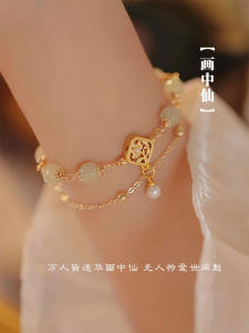 Double Layer Natural Turandont Bracelet for Women Original Design Fashion Jewelry Gift for Bestie Fresh out New 2025