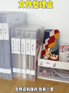 กล่องแฟ้มพลาสติกใส กล่องใสเก็บเอกสารขนาด A4 สามารถวางซ้อนกันได้ 1ชิ้น