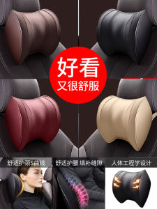หมอนรองคอในรถยนต์พนักพิงศีรษะเมมโมรี่โฟมเบาะรองนั่งชุดโฟร์ซีซั่นส์ยูนิเวอร์แซลติดรถยนต์หมอนรองคออุปกรณ์เสริมในรถยนต์