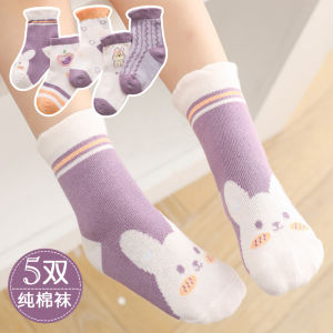 Girls Cotton Socks Mid-Calf Winter Style Anti-Odor Absorbent Childrens Footwear Soft Combed Cotton Polyester Spandex Blend