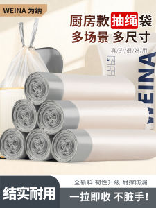 Túi Rác Nhà Bếp Dày Có Dây Rút Túi Đựng Rác Cầm Tay Có Lỗ Rỗng Trung Bình Và Lớn Túi Đựng Rác Thắt Nút Dây Cho Gia Đình