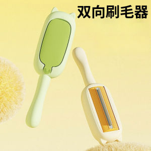 Pet hair brusher adsorption two-way roller hair removal brush clothes sofa hair sticker cat and dog hair remover