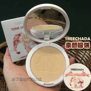 Thailand treechada Plain Powder Cake Concealer Oil Control Lasting Makeup Powder Waterproof Wet and Dry genuine goods