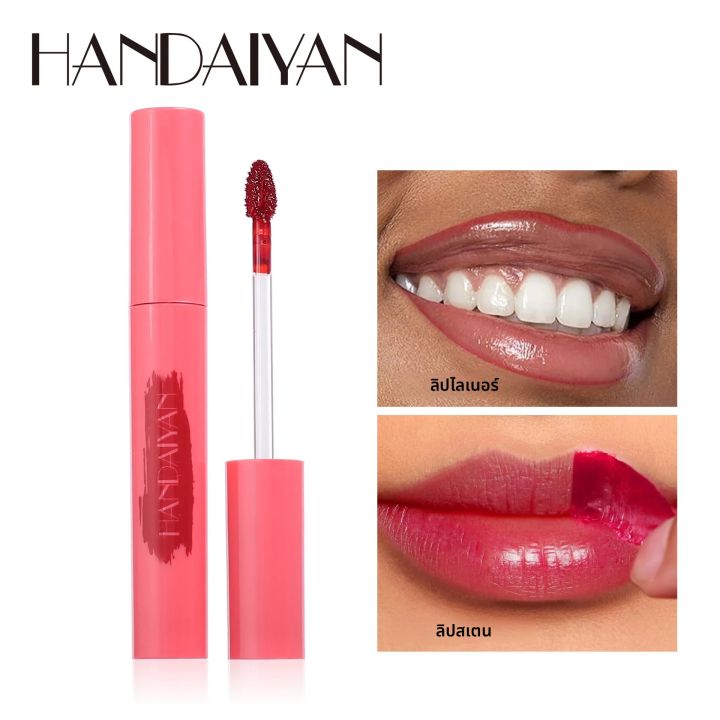 Peel Off Lip Liner Tattoo – Langanhaltender Lippenstift, Matt, Hochpigmentiert In Dunkelbraun