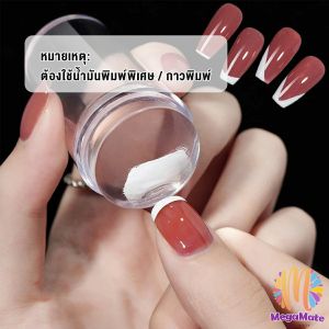 mate DIY Nail Art Pen 15 Gel Pen Set, พร้อมที่ปาดสี แบบพกพา สำหรับตกแต่งเล็บ Nail products