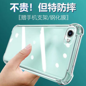 LuBang Anti-Fall Silicone Phone Case for VIVO X7PLUS Soft Edge Thickened Lens Protection Womens Style Transparent Full Cover