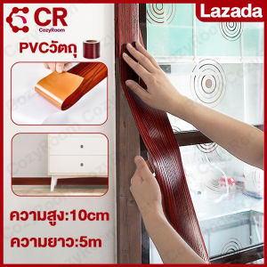 10cm x 5cm บัวผนัง PVC บัวผลิต เชื้อรา สติกเกอร์ ติดผนัง ขอบบัว หน้าต่าง
